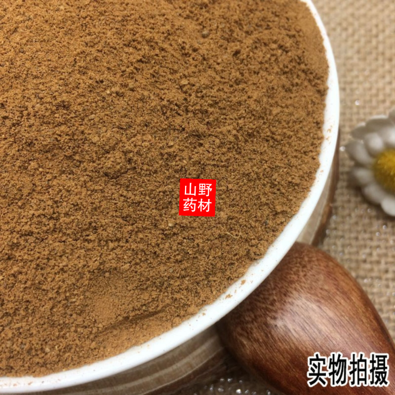 云南野生中药材肉桂粉现磨超细桂皮粉500g包邮