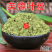 云南野生芙蓉叶粉现磨超细地芙蓉叶粉500g包邮