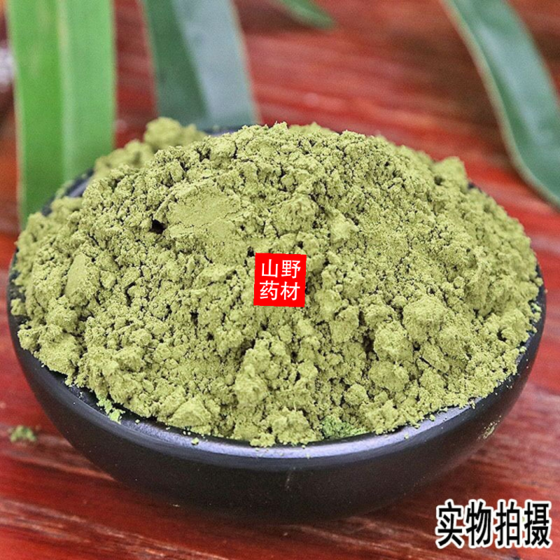 云南野生芙蓉叶粉现磨超细地芙蓉叶粉500g包邮