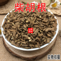 中药材柴胡柴胡根北柴胡500g包邮