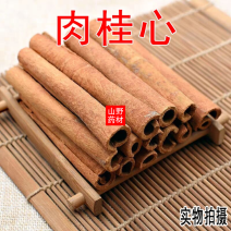 云南中药材肉桂心肉桂去皮调料香料500g包邮