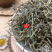 新鲜干货云南野生中药材白花蛇舌草百花蛇舌草蛇舌草