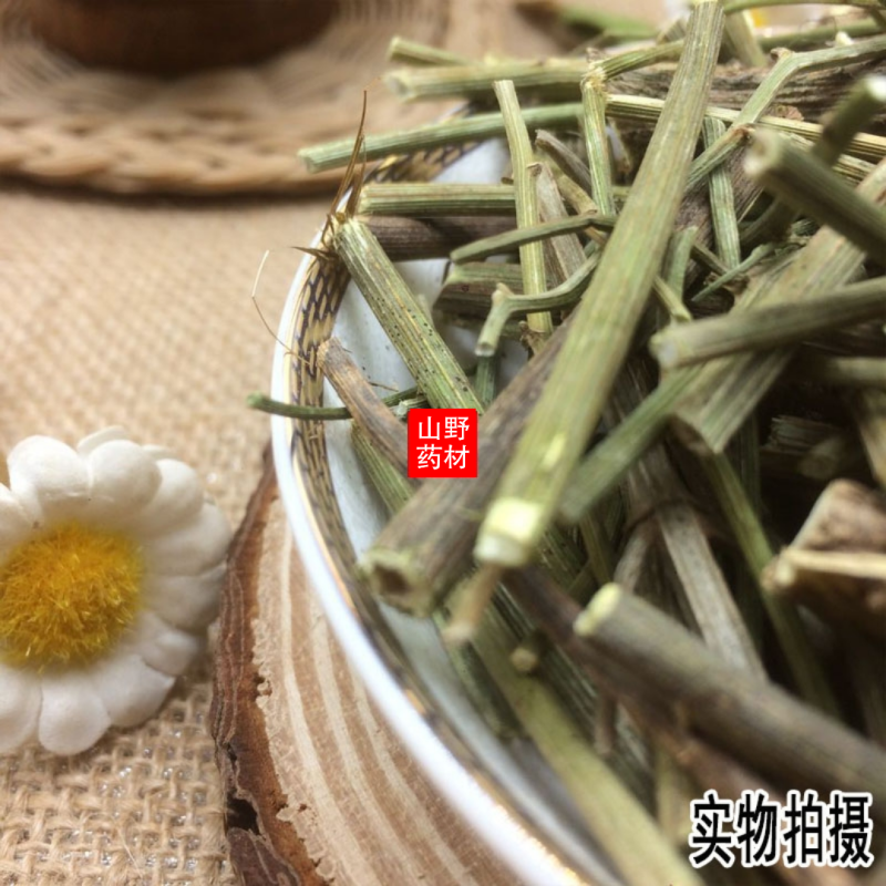 云南野生中药材千里光九里光九里明500g包邮