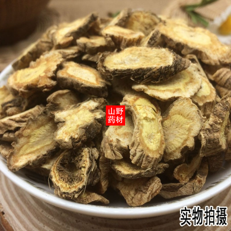 中药材防风北防风无硫防风片500g包邮