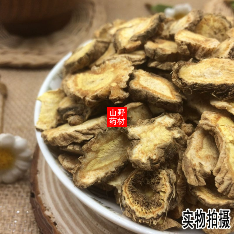 中药材防风北防风无硫防风片500g包邮