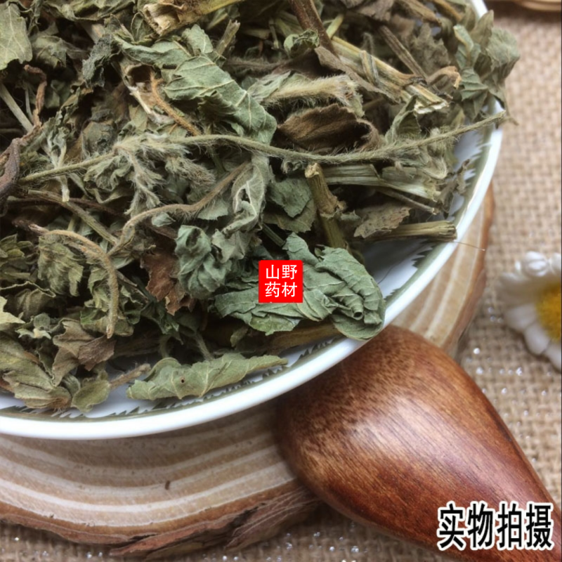 云南野生中药材仙鹤草龙牙草狼牙草500g包邮