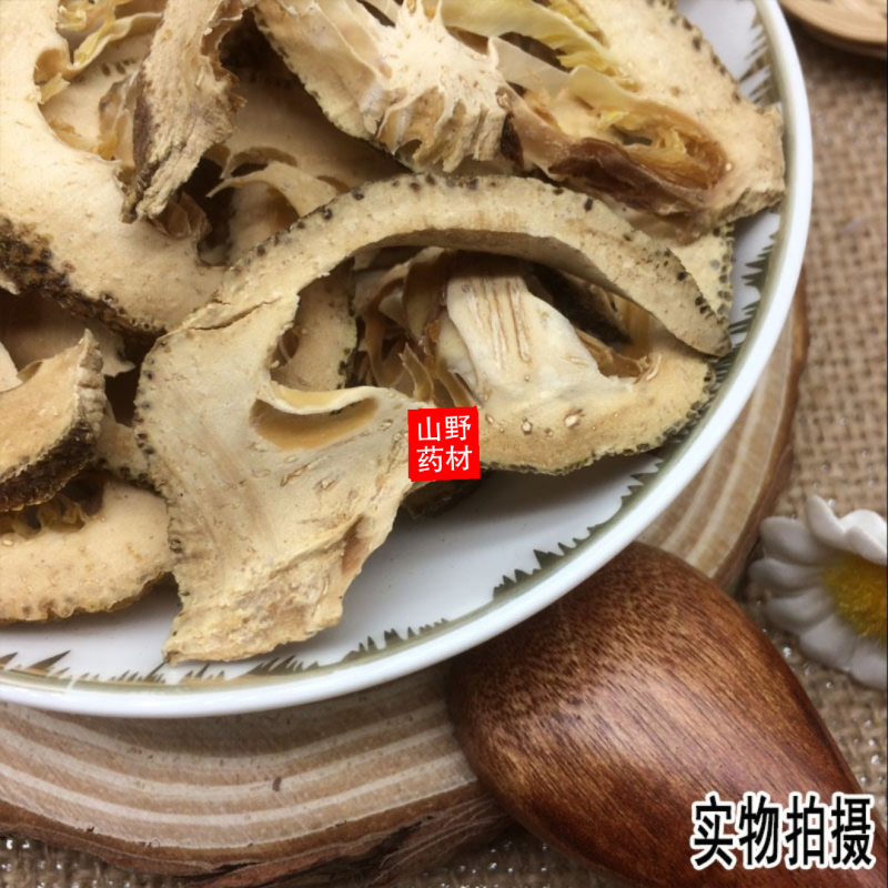 云南野生中药材枳壳正品枳壳片500g包邮19.9