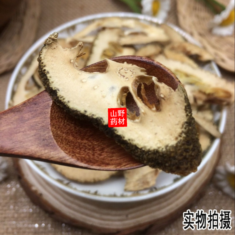 云南野生中药材枳壳正品枳壳片500g包邮19.9
