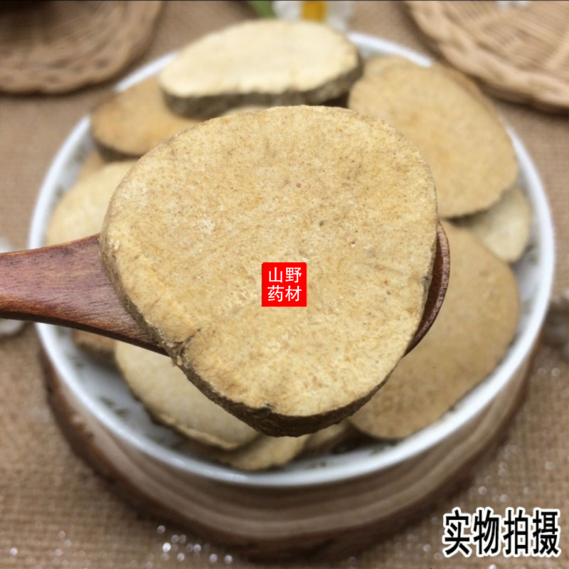 云南中药材泽泻泽泻片吸油汤原料500g包邮