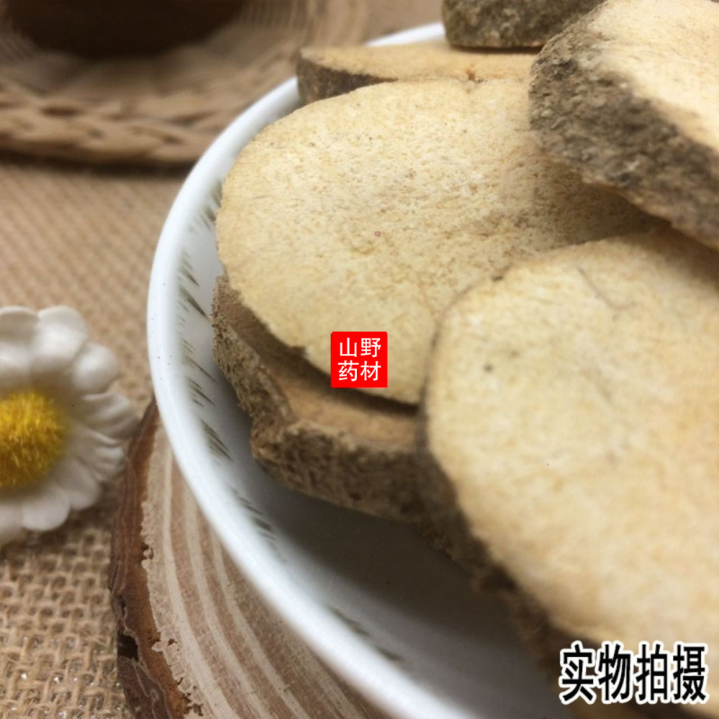 云南中药材泽泻泽泻片吸油汤原料500g包邮