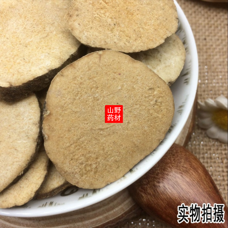 云南中药材泽泻泽泻片吸油汤原料500g包邮