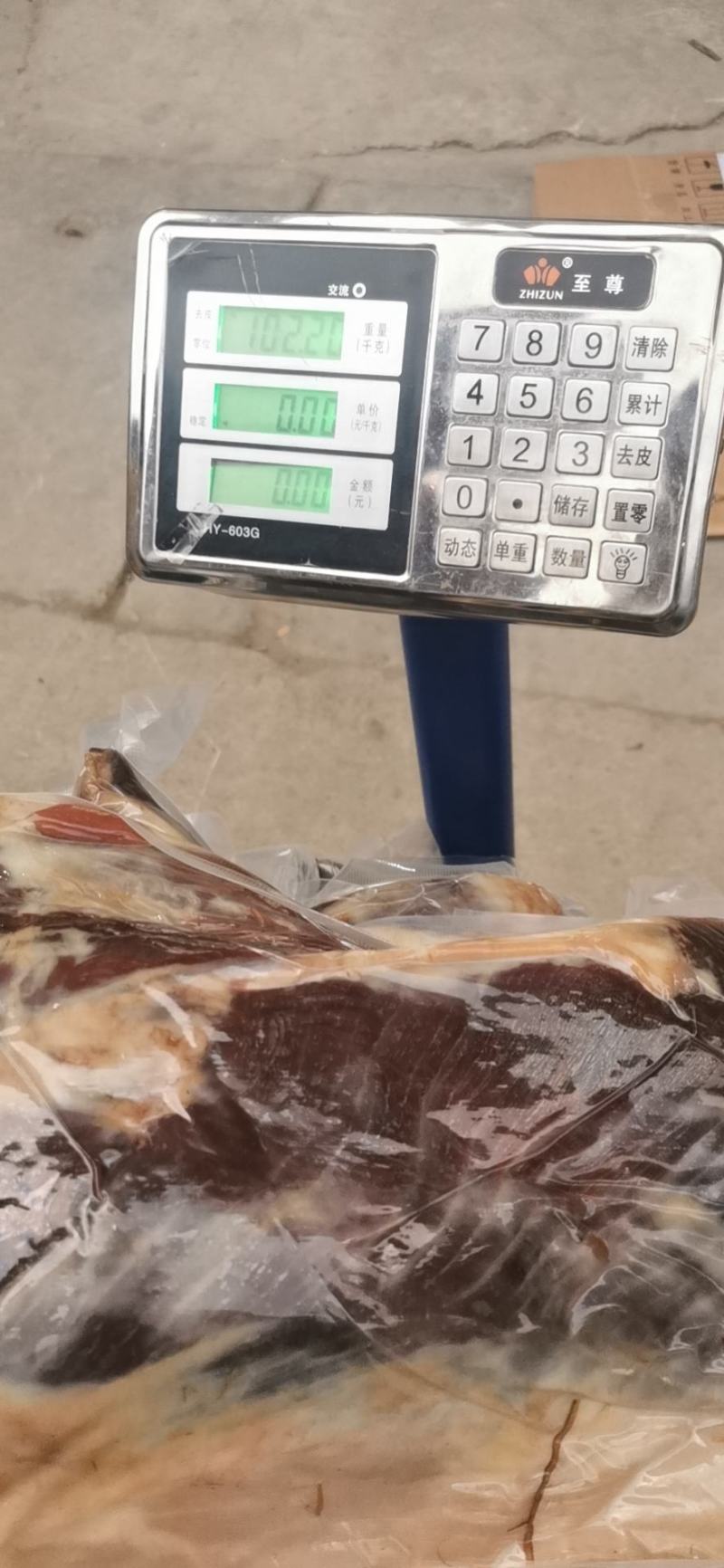 牛干巴，云南牛干巴，寻甸牛干巴，黄牛干巴，小黄牛干巴