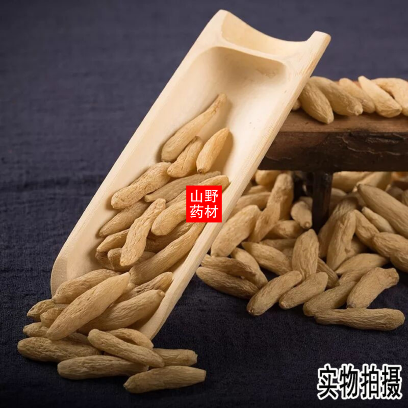 中药材麦冬川麦冬，无硫麦冬250g包