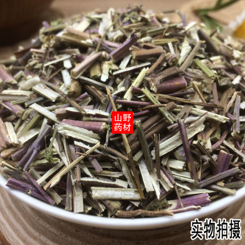 云南野生中药材荆芥新鲜干货500g