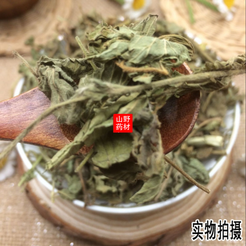 云南野生中药材仙鹤草龙牙草狼牙草500g包邮