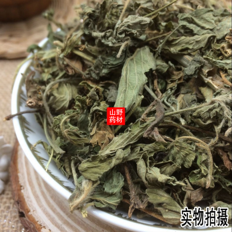 云南野生中药材仙鹤草龙牙草狼牙草500g包邮