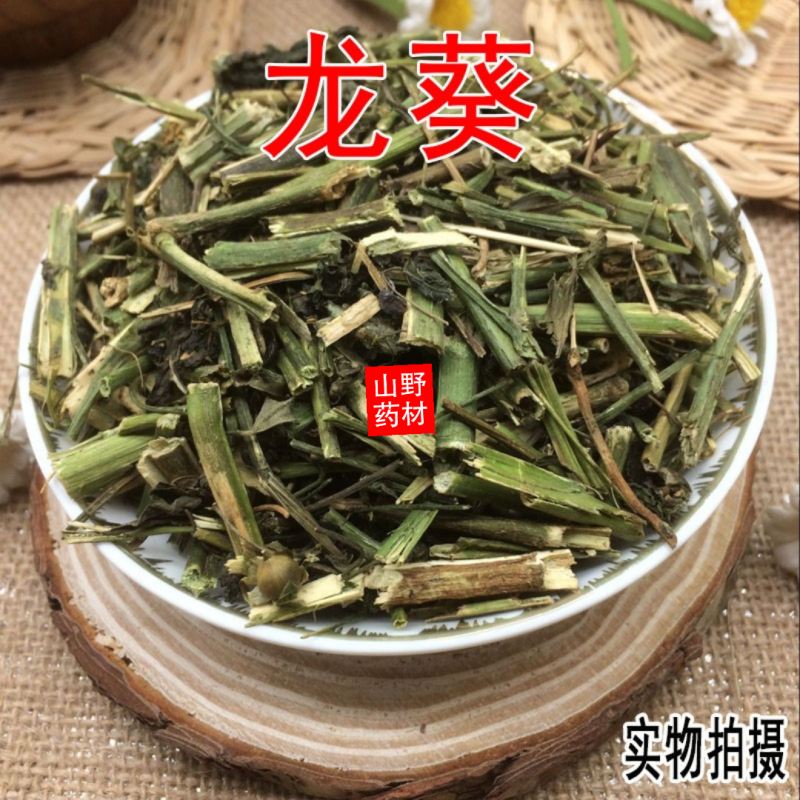 新鲜干货云南野生中药材龙葵龙葵草500g包邮