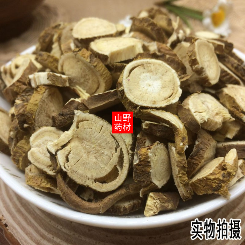 云南中药材苦参苦参大片苦参根泡脚洗澡500g包邮