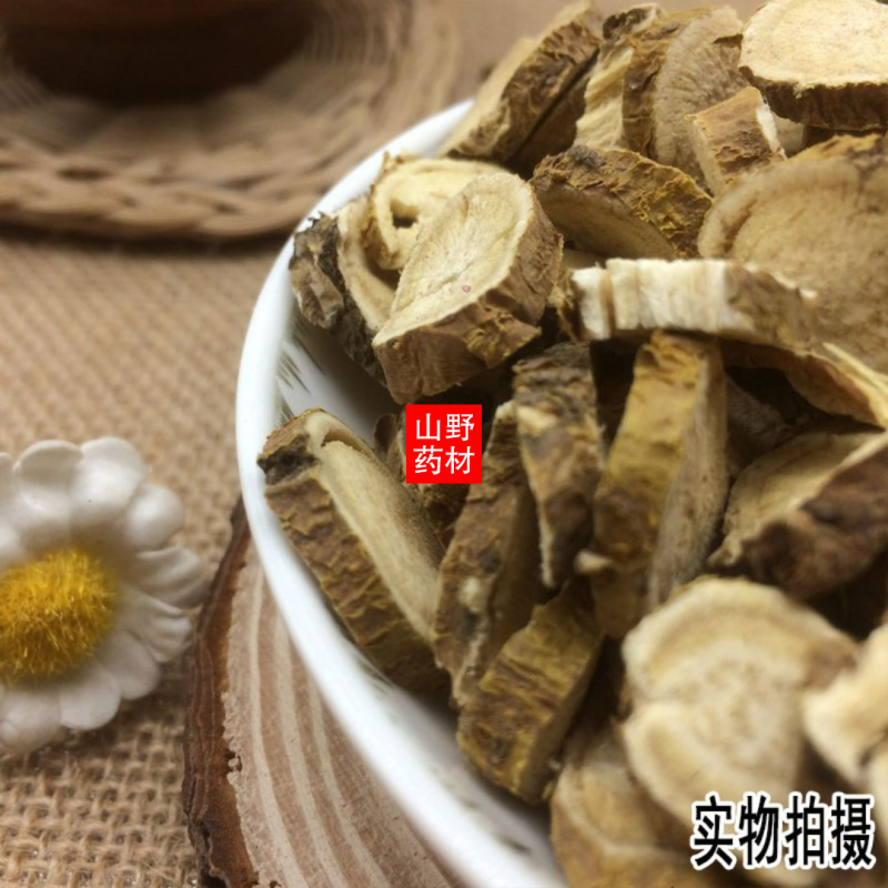 云南中药材苦参苦参大片苦参根泡脚洗澡500g包邮