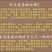正宗连城白鹭鸭是全国唯一真正认证有药食生态硒的鸭子