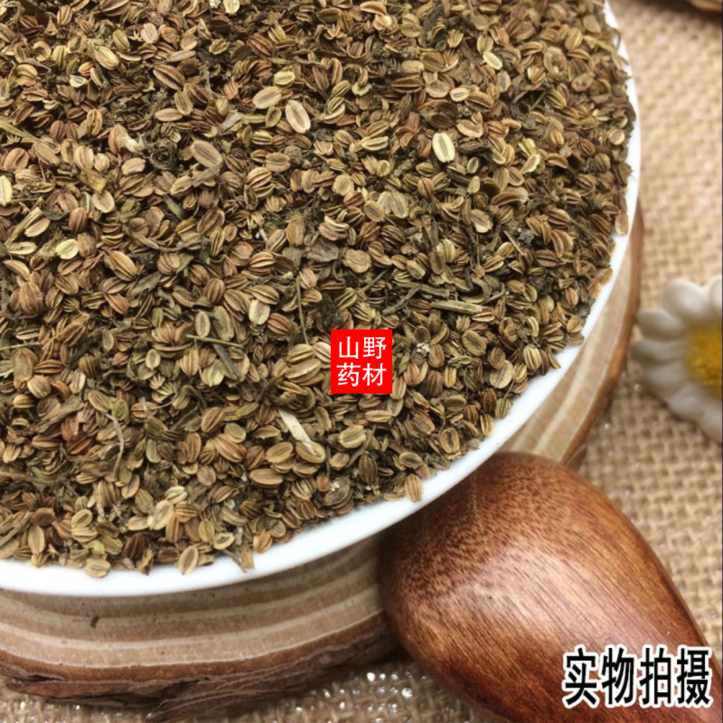 正品新货云南野生中药材蛇床子可磨蛇床子粉500包邮