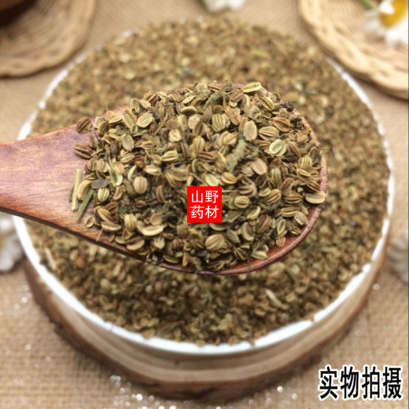 正品新货云南野生中药材蛇床子可磨蛇床子粉500包邮