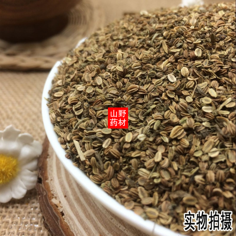 正品新货云南野生中药材蛇床子可磨蛇床子粉500包邮