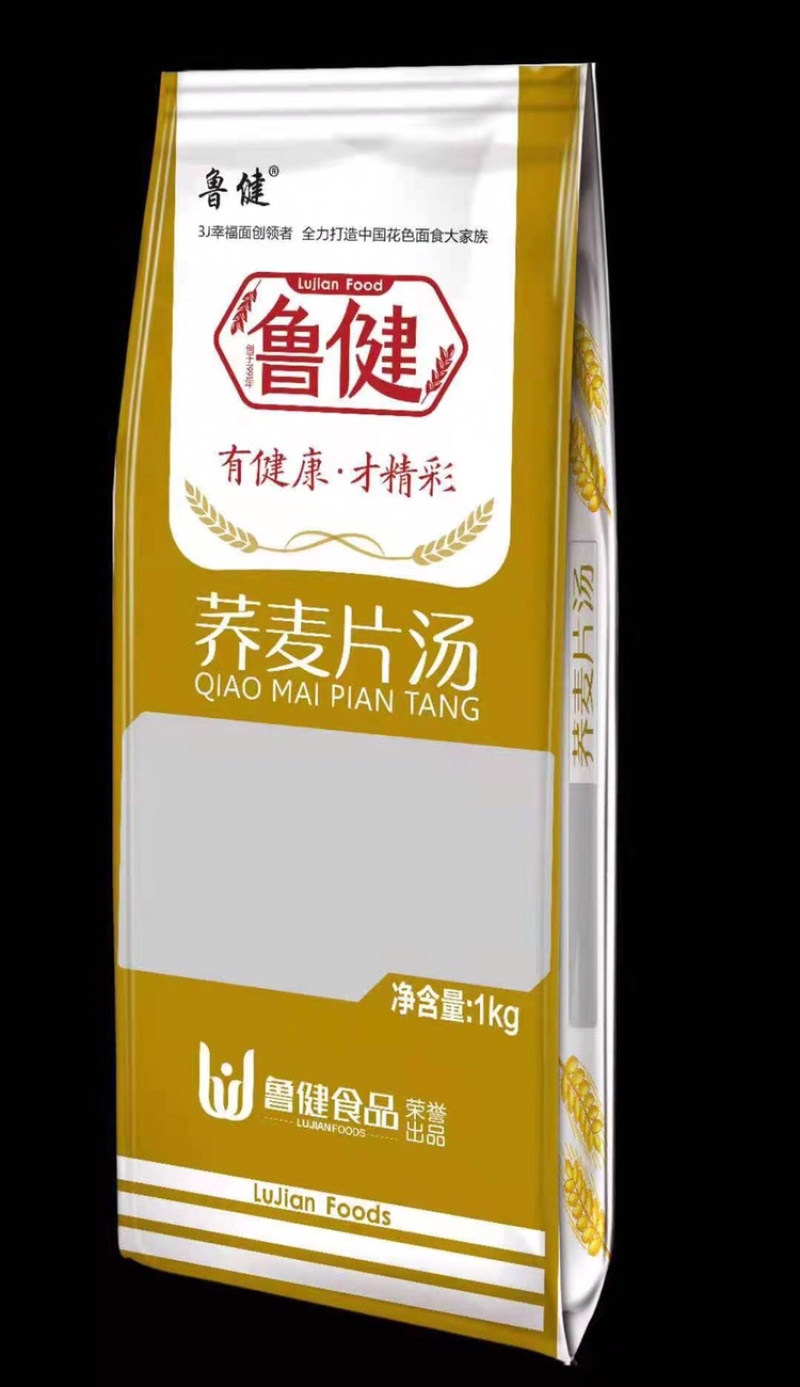 鲁健拧劲面片晶爽片汤蔬菜面叶面片厂家直销