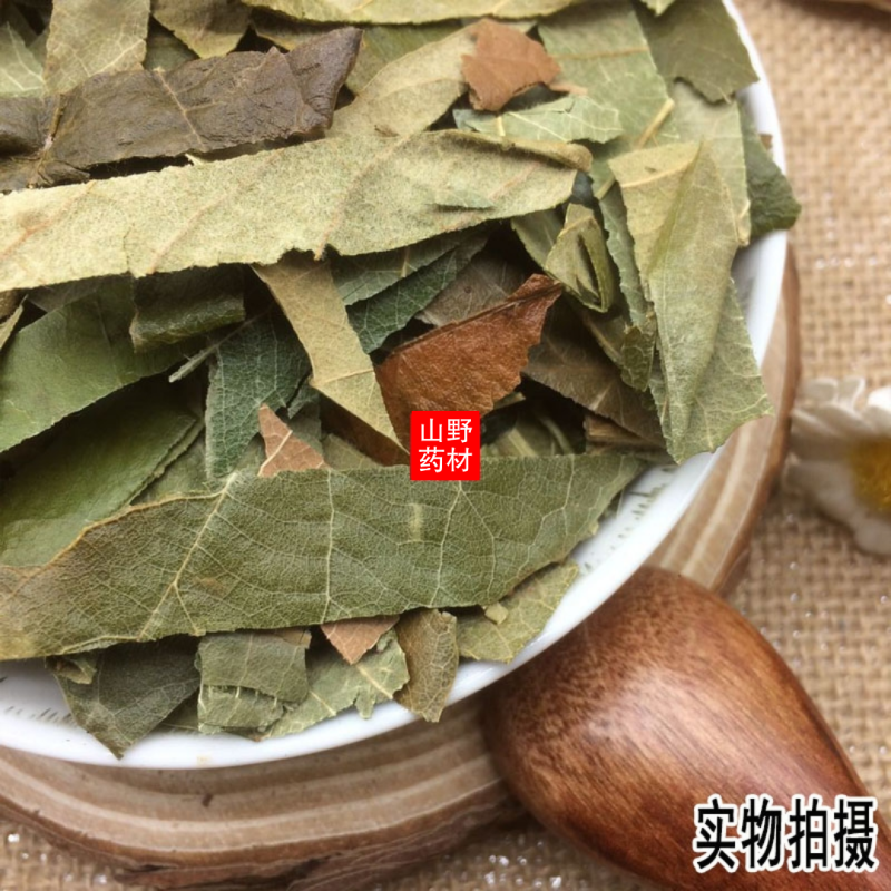 云南野生中药材枇杷叶枇杷叶茶500g包邮10.9元