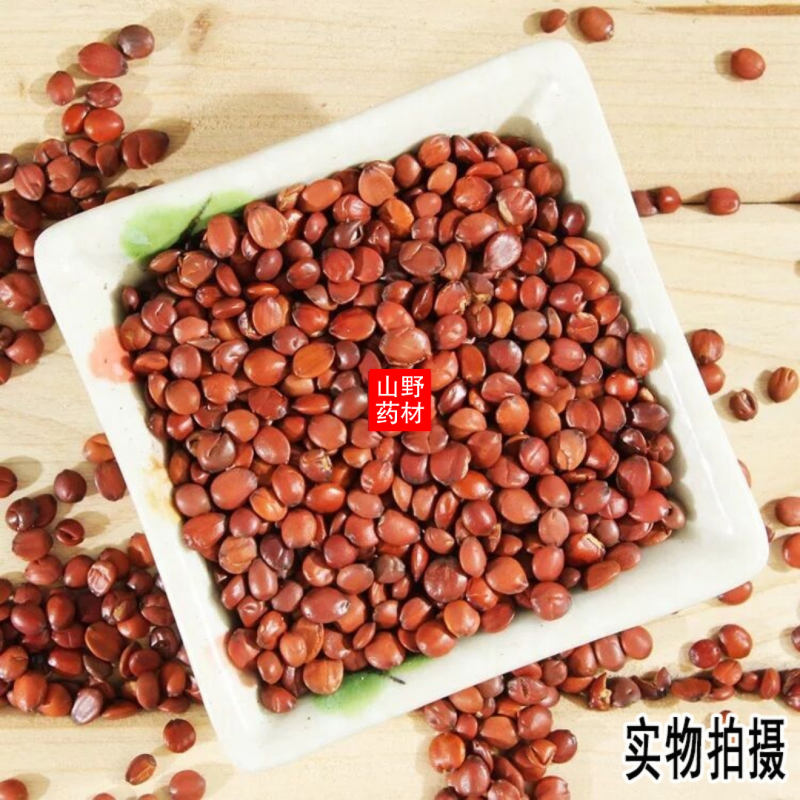 云南中药材生枣仁酸枣仁滇枣仁500g包邮