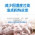 家禽家畜夏天炎热怕中暑怎么办？用凉夏vc可拌料可饮水