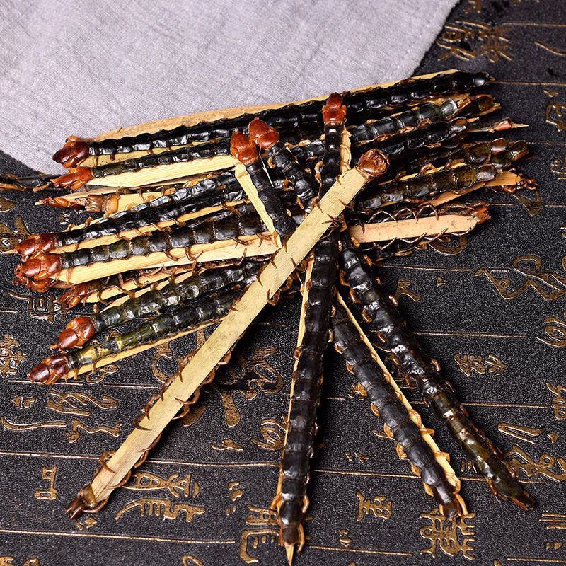 中药材蜈蚣皮药用蜈蚣干百足虫药材10-17公分全尺寸