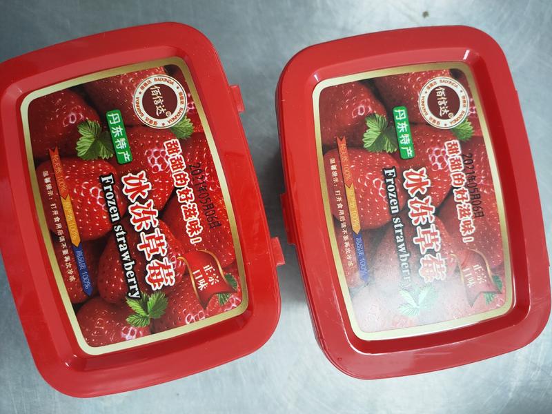 冰冻草莓，好吃不贵，量大便宜
