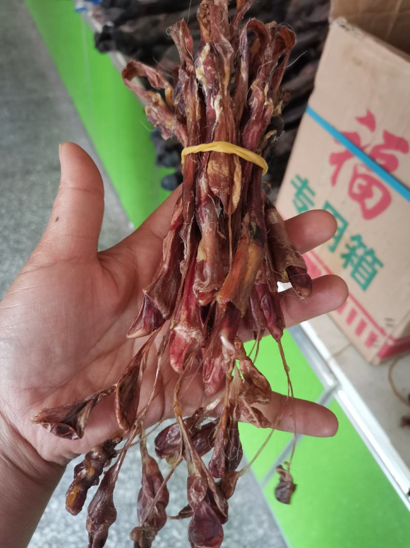 狗鞭全狗鞭全狗肾无硫无添加泡酒料包邮