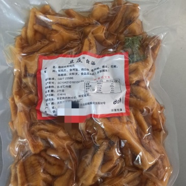 半脱骨藤椒爪（20斤，5斤*4代，固形物80%）