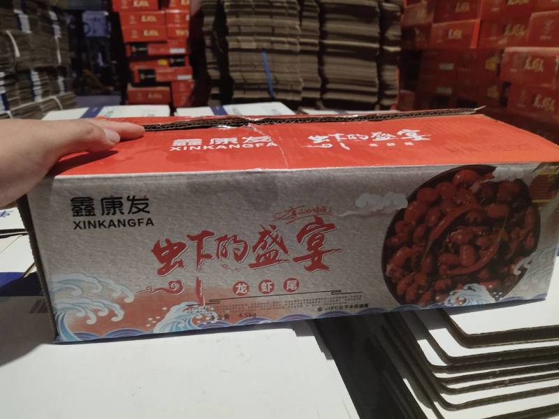 特大龙虾尾五斤下料，去箱9斤，烧烤专用。