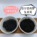 宁夏五宝之一黑宝（发菜