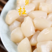 产地直发扇贝柱扇贝肉一件2包10斤装