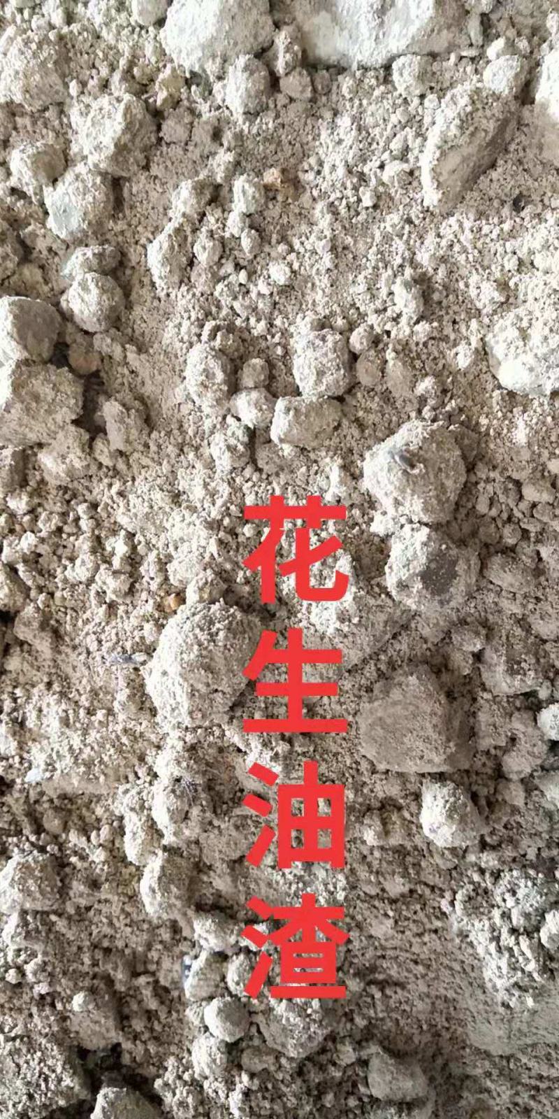 油渣粉（饲料添加，有机肥添加）降低成本的好原料！！！！