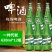 新疆乌苏啤酒夺命大乌苏620ml*12瓶绿乌苏新疆直发包