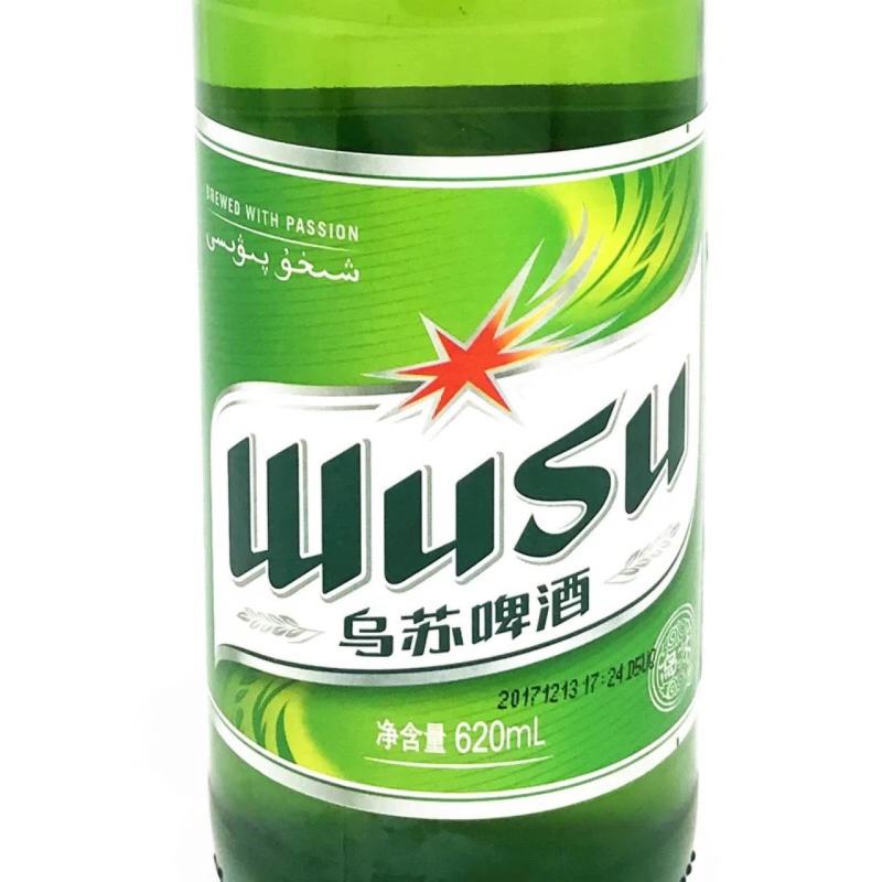 新疆乌苏啤酒夺命大乌苏620ml*12瓶绿乌苏新疆直发包