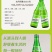 新疆乌苏啤酒夺命大乌苏620ml*12瓶绿乌苏新疆直发包