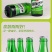 新疆乌苏啤酒夺命大乌苏620ml*12瓶绿乌苏新疆直发包