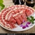 浩瀚肉类清真谷饲肥牛白菜价厂家直销