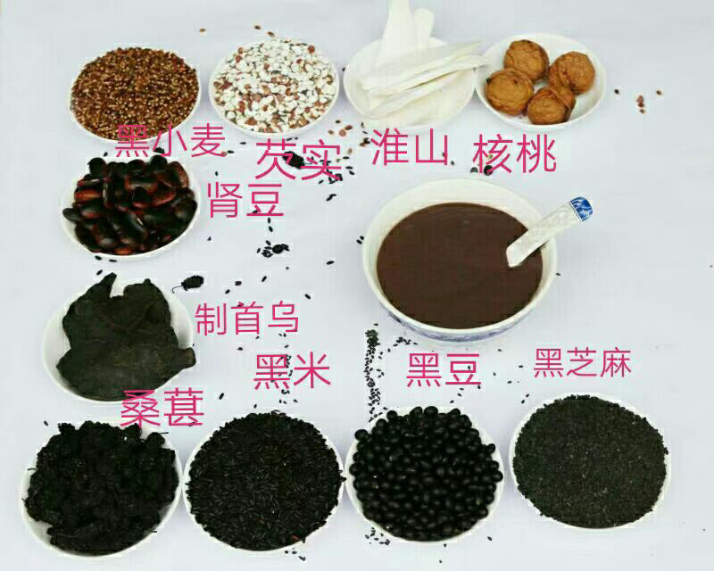 五谷杂粮养生粉黑芝麻黑米黑豆黑小米肾豆桑葚核桃芡实首乌粉