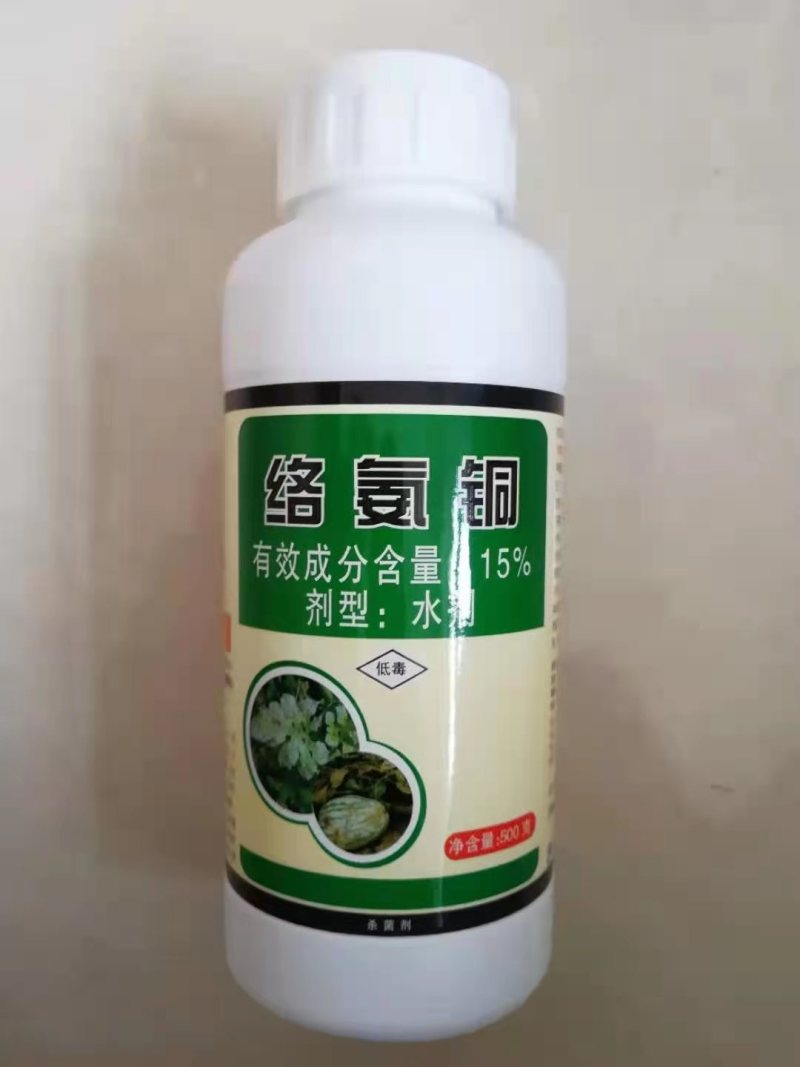 15%络氨铜土壤消毒菌剂西瓜枯萎锈病角斑病防治农药杀菌剂