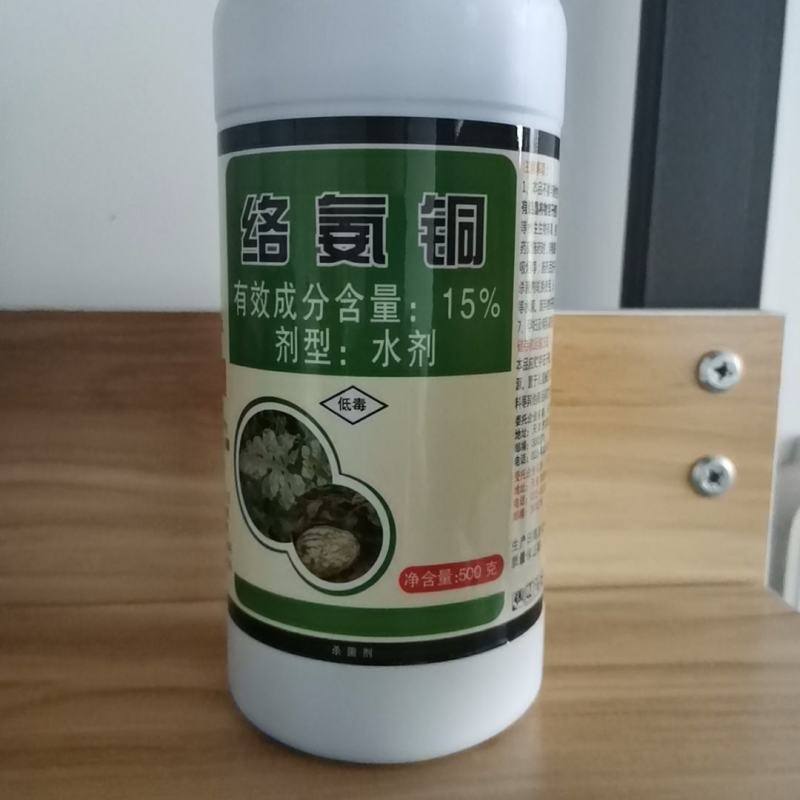 15%络氨铜土壤消毒菌剂西瓜枯萎锈病角斑病防治农药杀菌剂