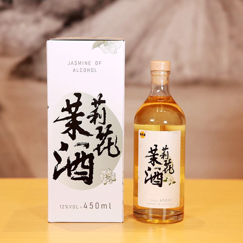 茉莉花酒一件代发纯发酵花酒无添加12度450ml*8