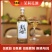 茉莉花酒一件代发纯发酵花酒无添加12度450ml*8