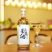 茉莉花酒一件代发纯发酵花酒无添加12度450ml*8